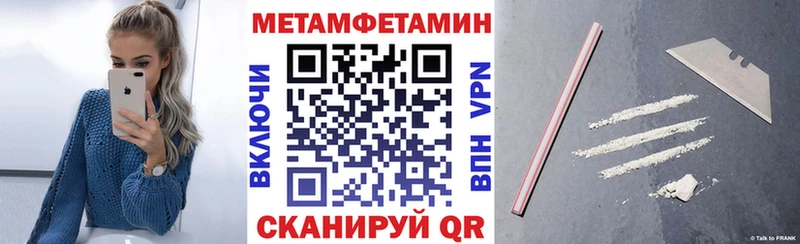 АМФЕТАМИН VHQ  что такое   Нефтеюганск 