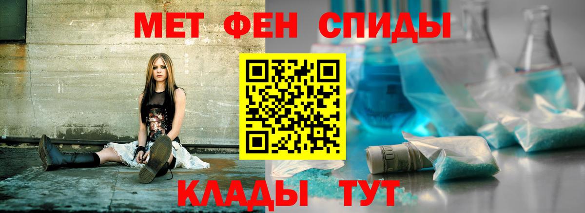 Нефтеюганск  АМФ 98%  Amphetamine  Вход с VPN  Амфетамин 