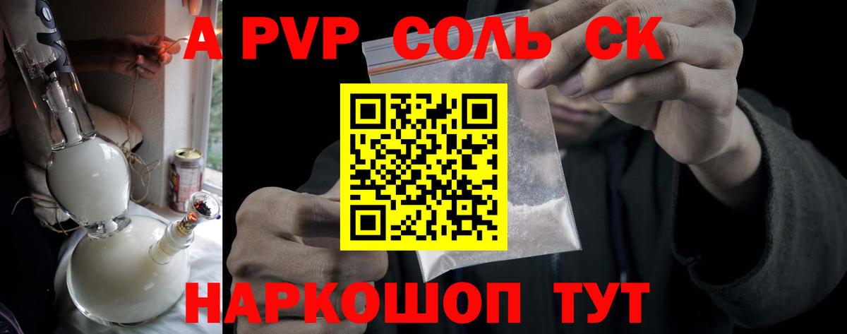 Нефтеюганск  APVP СК  как найти   Вход с VPN  APVP мука  APVP 