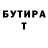 ГЕРОИН гречка YT Snlkil