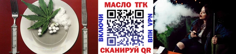дарнет шоп  Нефтеюганск  Canna-Cookies конопля 