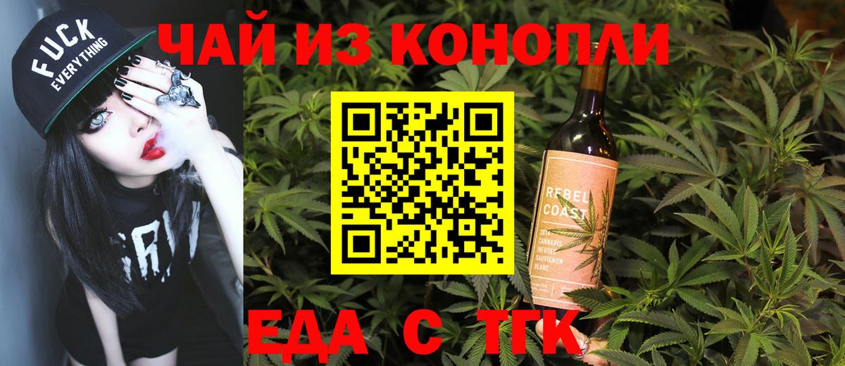 ГАШИШ  Alpha PVP СК кристаллы  Купить  МЕФ   Нефтеюганск  Вход с VPN  Меф 