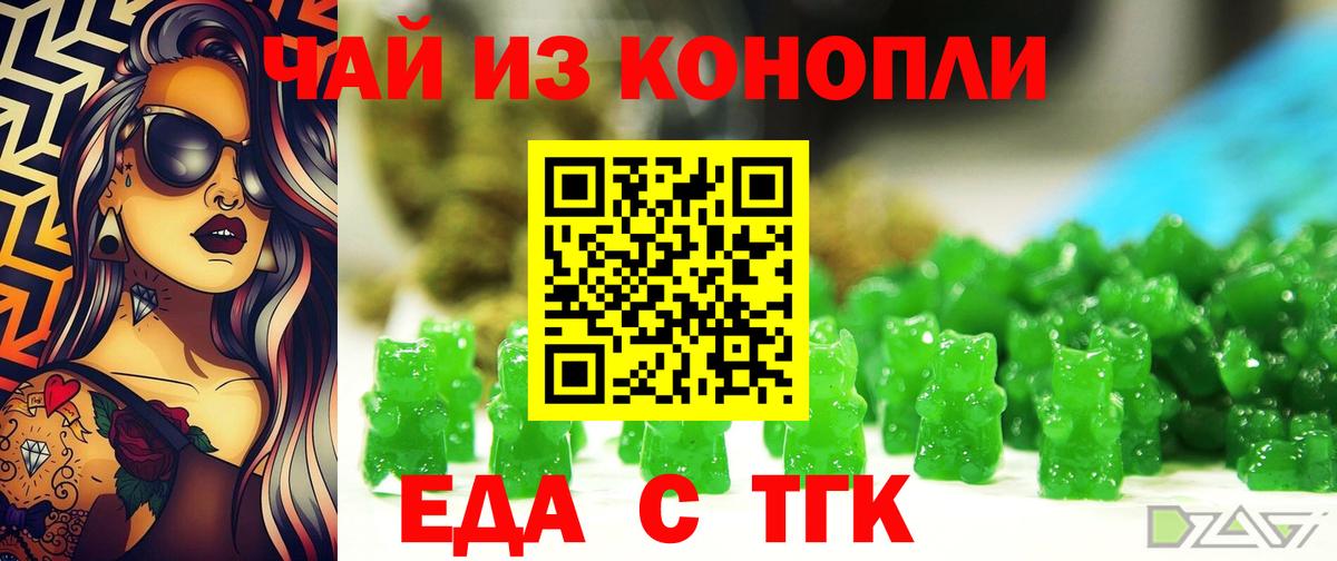 Canna-Cookies конопля  Вход с VPN  Нефтеюганск 