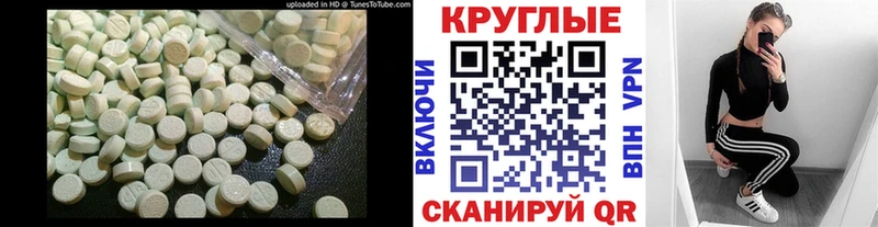 Ecstasy Cube  ОМГ ОМГ вход  Нефтеюганск 