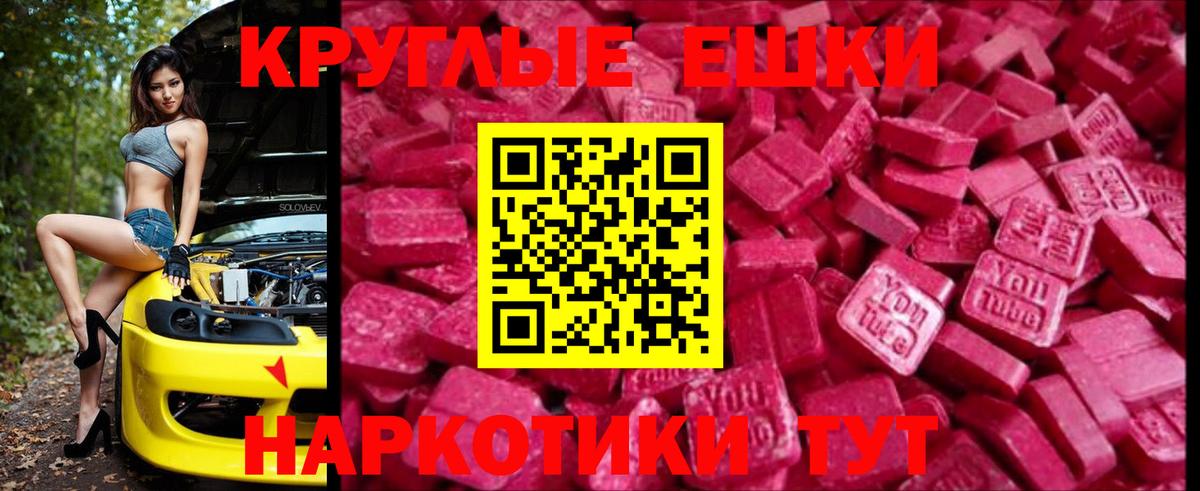 Нефтеюганск  ЭКСТАЗИ 99%  ЭКСТАЗИ  ЭКСТАЗИ Punisher  Вход с VPN 
