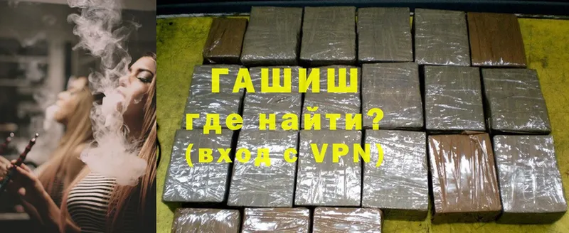 ГАШ убойный  купить наркотик  Нефтеюганск 