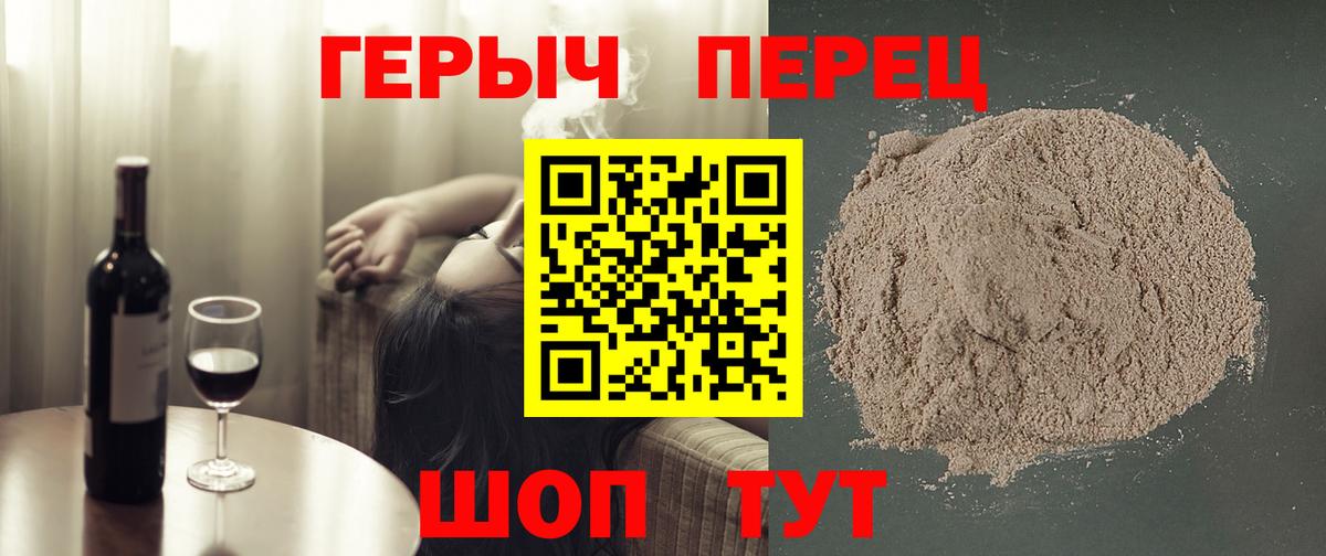 Нефтеюганск  Героин гречка  Вход с VPN 