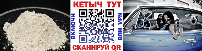 КЕТАМИН ketamine  где продают наркотики  Нефтеюганск 