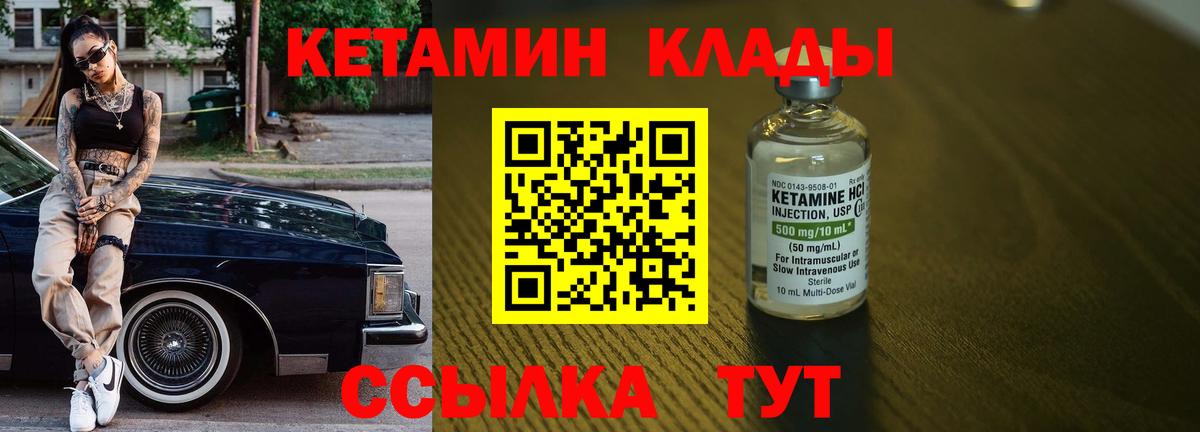 Нефтеюганск  darknet Telegram  Вход с VPN  КЕТАМИН VHQ  КЕТАМИН VHQ 