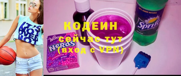 ALPHA-PVP Иноземцево