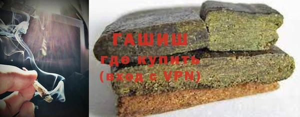 герыч Козловка