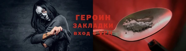 герыч Козловка
