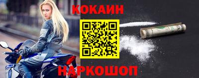 кокаин перу Ипатово
