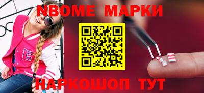 кокаин перу Ипатово
