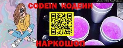 кокаин перу Ипатово