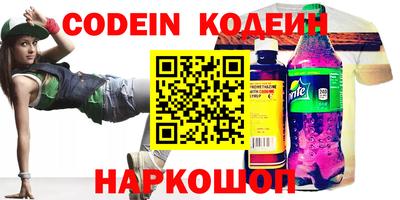 кокаин перу Ипатово