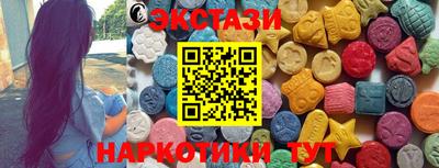 кокаин перу Ипатово