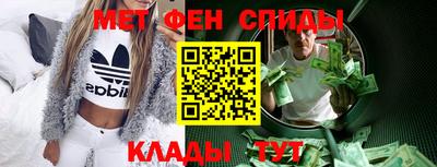 спиды Кимры