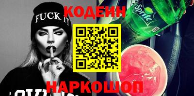 кокаин перу Ипатово