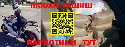 кокаин перу Ипатово