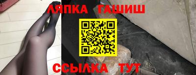 кокаин перу Ипатово