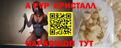 кокаин перу Ипатово