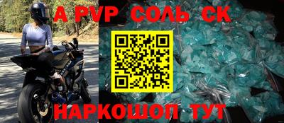 кокаин перу Ипатово