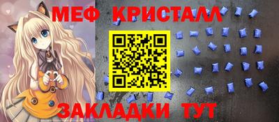МДПВ Ирбит
