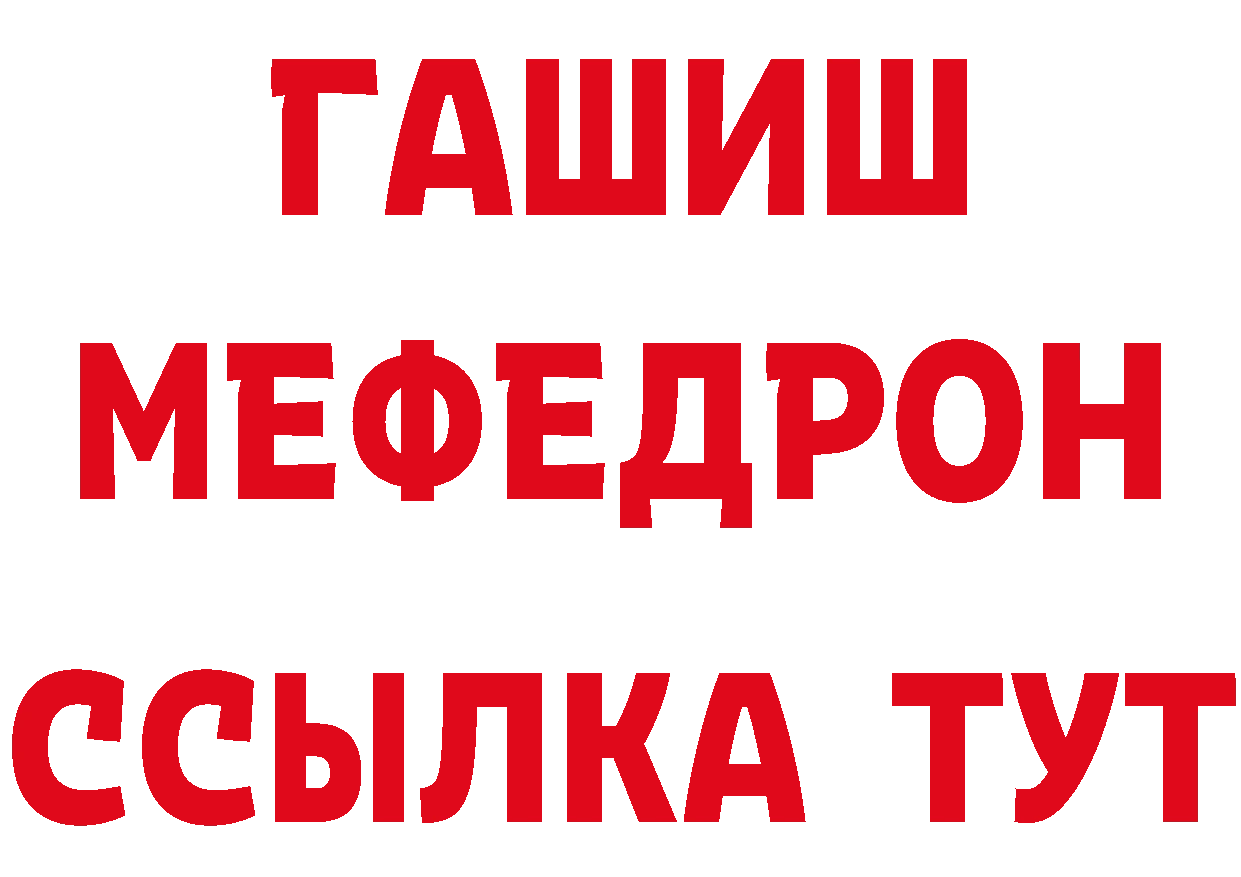 Магазины продажи наркотиков маркетплейс формула Нефтеюганск