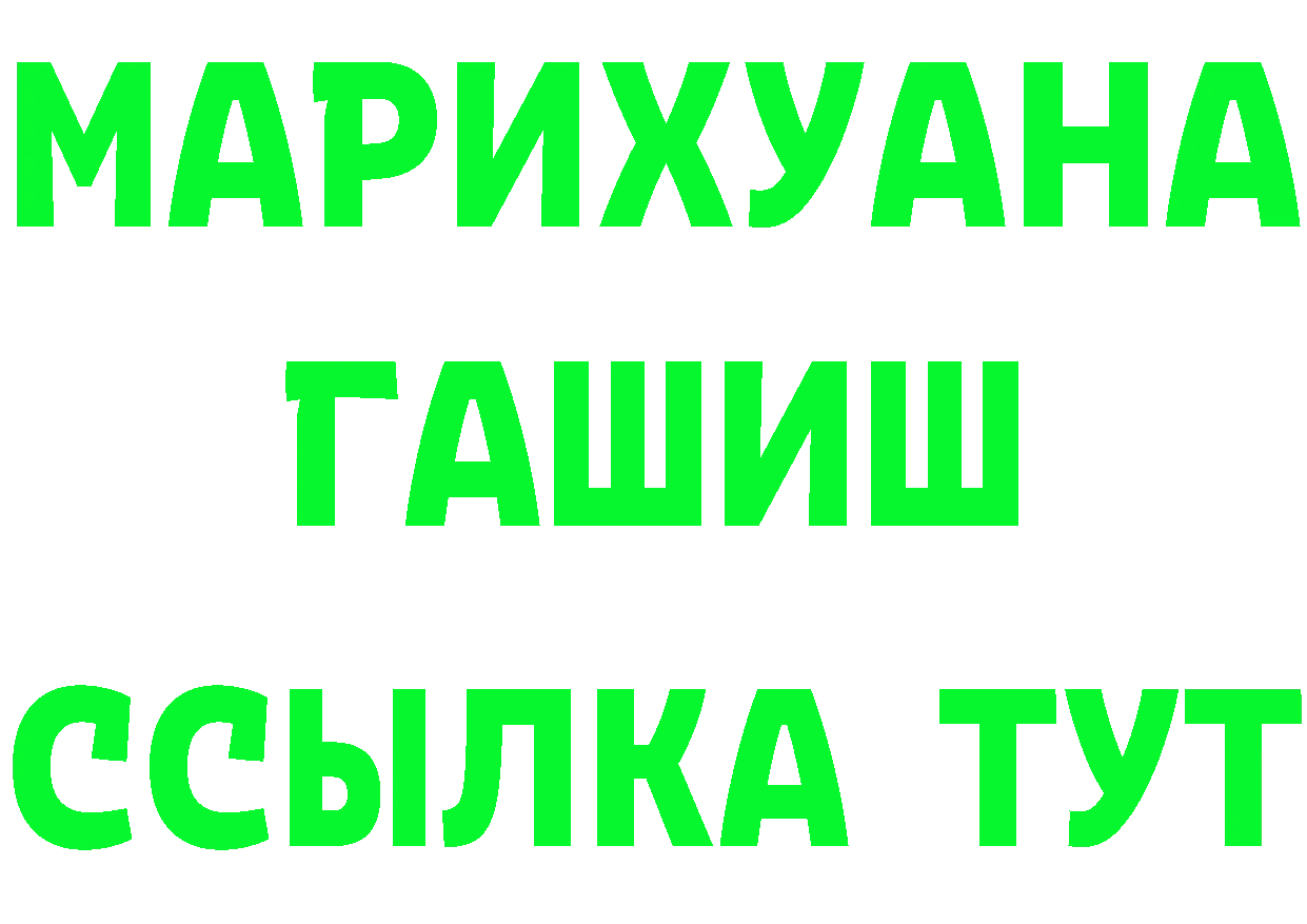 КЕТАМИН ketamine зеркало площадка MEGA Нефтеюганск