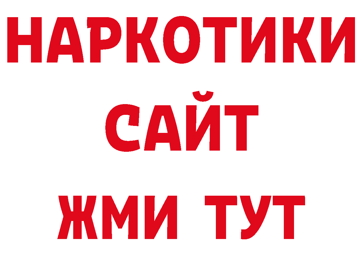 Марихуана индика как зайти нарко площадка ОМГ ОМГ Нефтеюганск