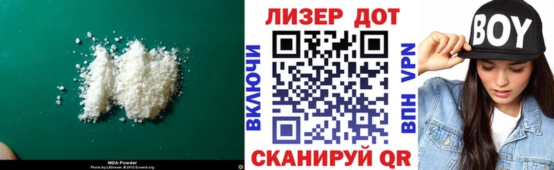 ЛСД экстази ecstasy наркота KRAKEN Нефтеюганск