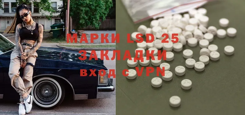 ЛСД экстази ecstasy  MEGA вход  Нефтеюганск 