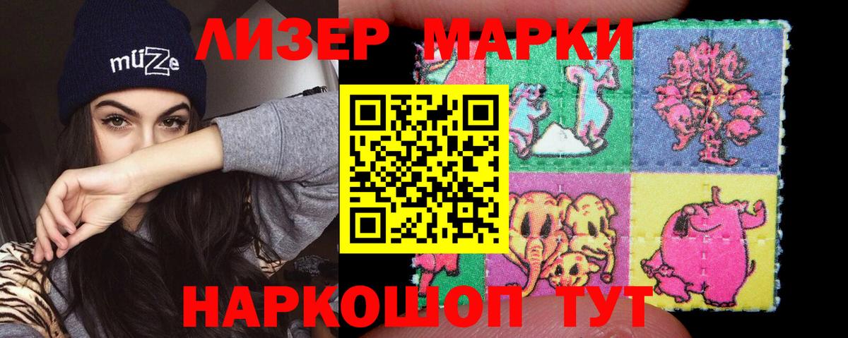 Нефтеюганск  LSD-25 экстази кислота  ЛСД экстази  Лсд 25 экстази ecstasy  Вход с VPN 