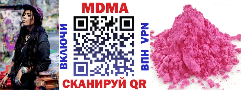 МДМА молли  Нефтеюганск 