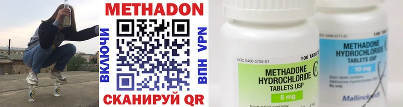 купить закладку  Нефтеюганск  МЕТАДОН methadone 