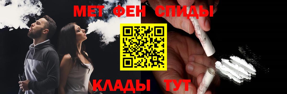 Метамфетамин пудра  Вход с VPN  Метамфетамин пудра  Нефтеюганск 