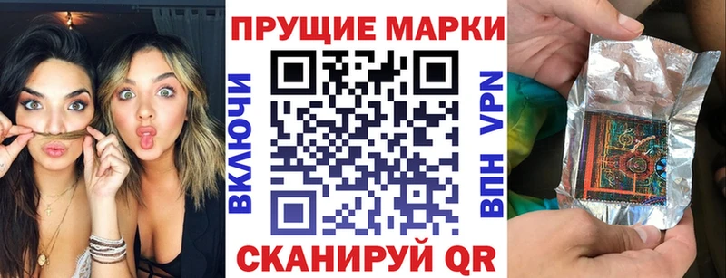 Марки N-bome 1,5мг  Нефтеюганск 