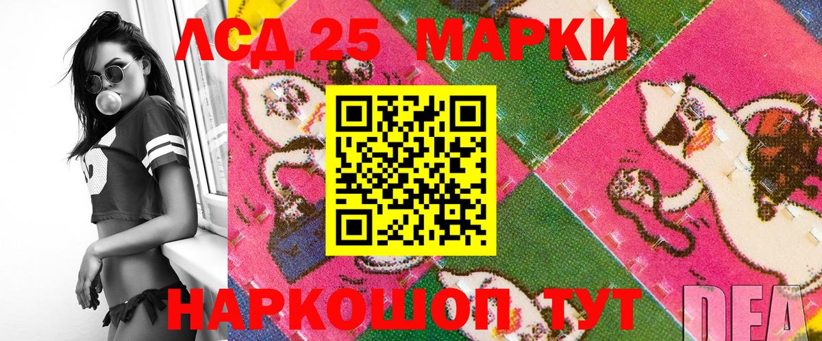 Нефтеюганск  Марки 25I-NBOMe  как найти   Марки N-bome 1500мкг  Вход с VPN 
