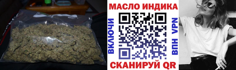 OMG ТОР  Нефтеюганск  ТГК Wax 