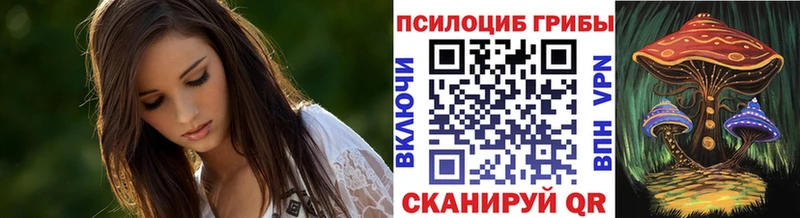 что такое наркотик  Нефтеюганск  Псилоцибиновые грибы ЛСД 