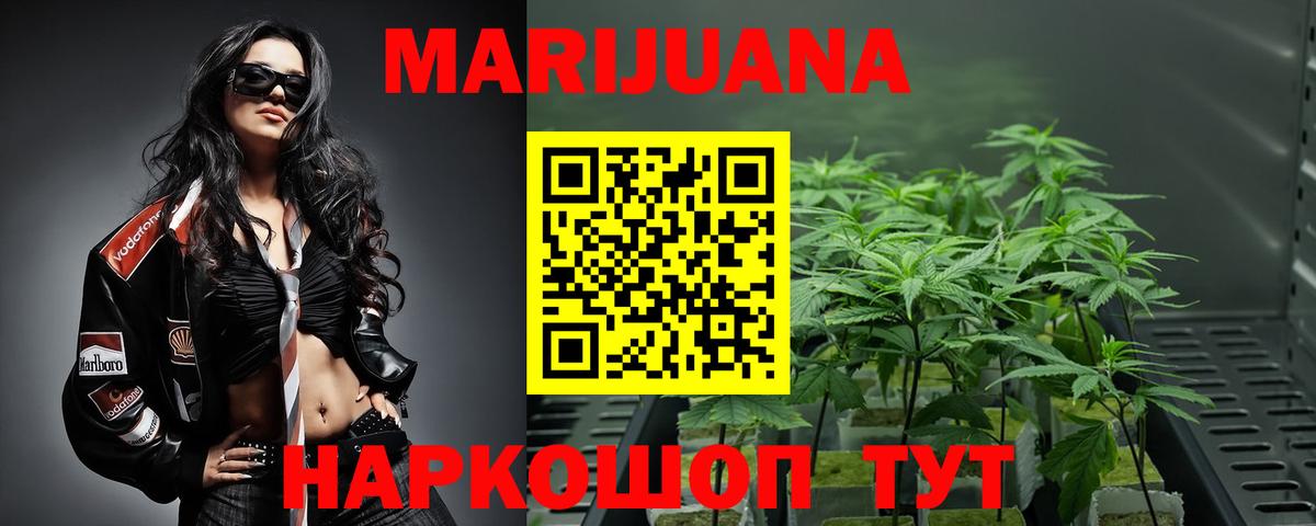 Шишки марихуана SATIVA & INDICA Нефтеюганск