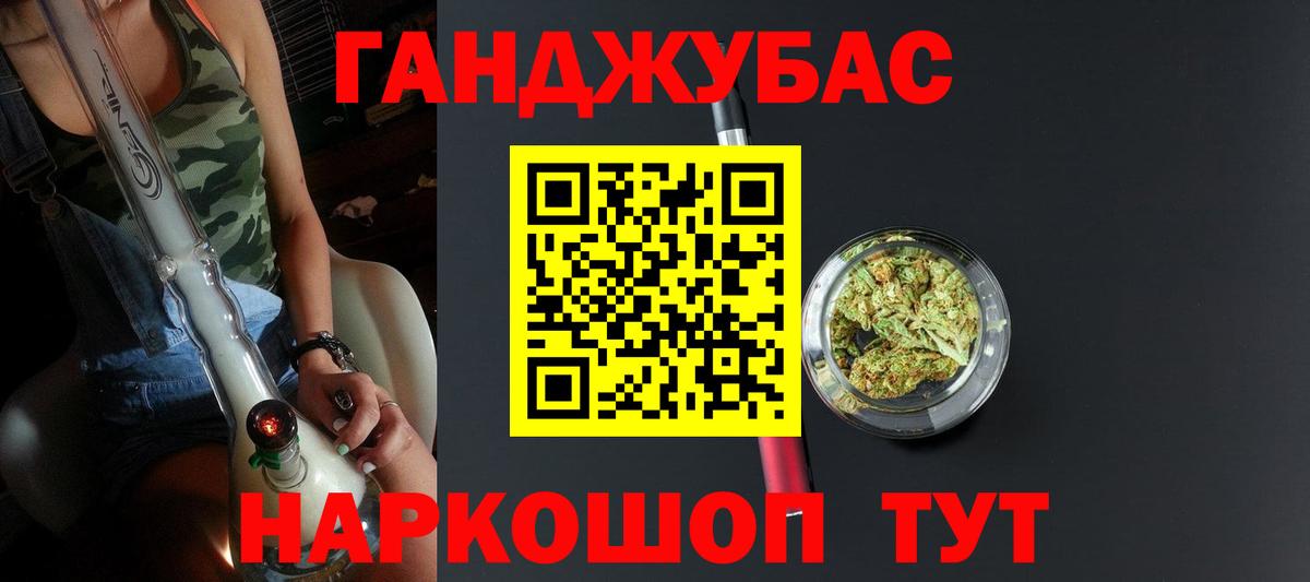 Каннабис конопля  Марихуана ГИДРОПОН  Вход с VPN  Шишки марихуана семена  Нефтеюганск 